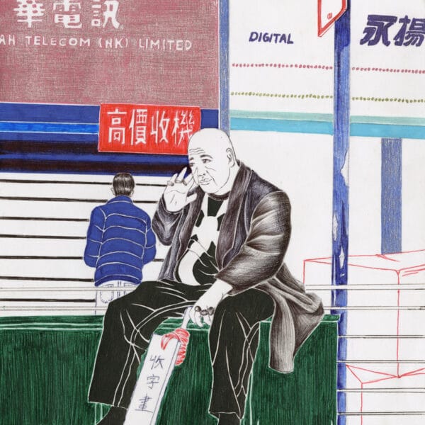 A bald man in a coat sits on a bench holding an object, flashing a peace sign. Behind him, someone in a blue jacket stands among Chinese and English signs, showcasing Telecom and Digital on the Simple Taste 11 art print.