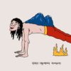 Uttihita Chaturanga Dandasana