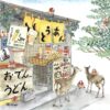 The Miyajima Japan #1 art print features a charming illustration of deer visiting a quaint Japanese food stall amid trees. The stall displays corn, Japanese signs, and playful monkeys overhead. Two deer stand near the counter, one curiously eyeing the food.