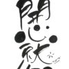 開心就好 - Image 6