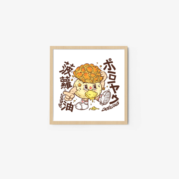 The Love Bread - Pineapple Bun With Butter art print showcases a whimsical takoyaki-headed character in casual attire, surrounded by Japanese text, the words soy sauce, and delicious, holding a bottle against a white background.