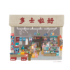 The Store - Image 2