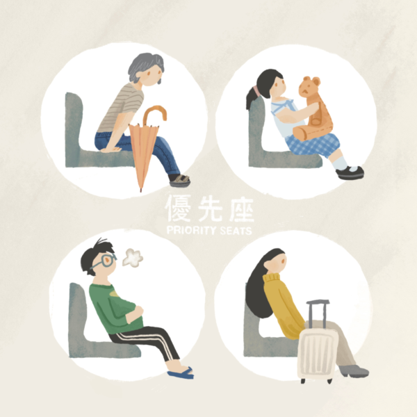 Reserved for Urban Travellers