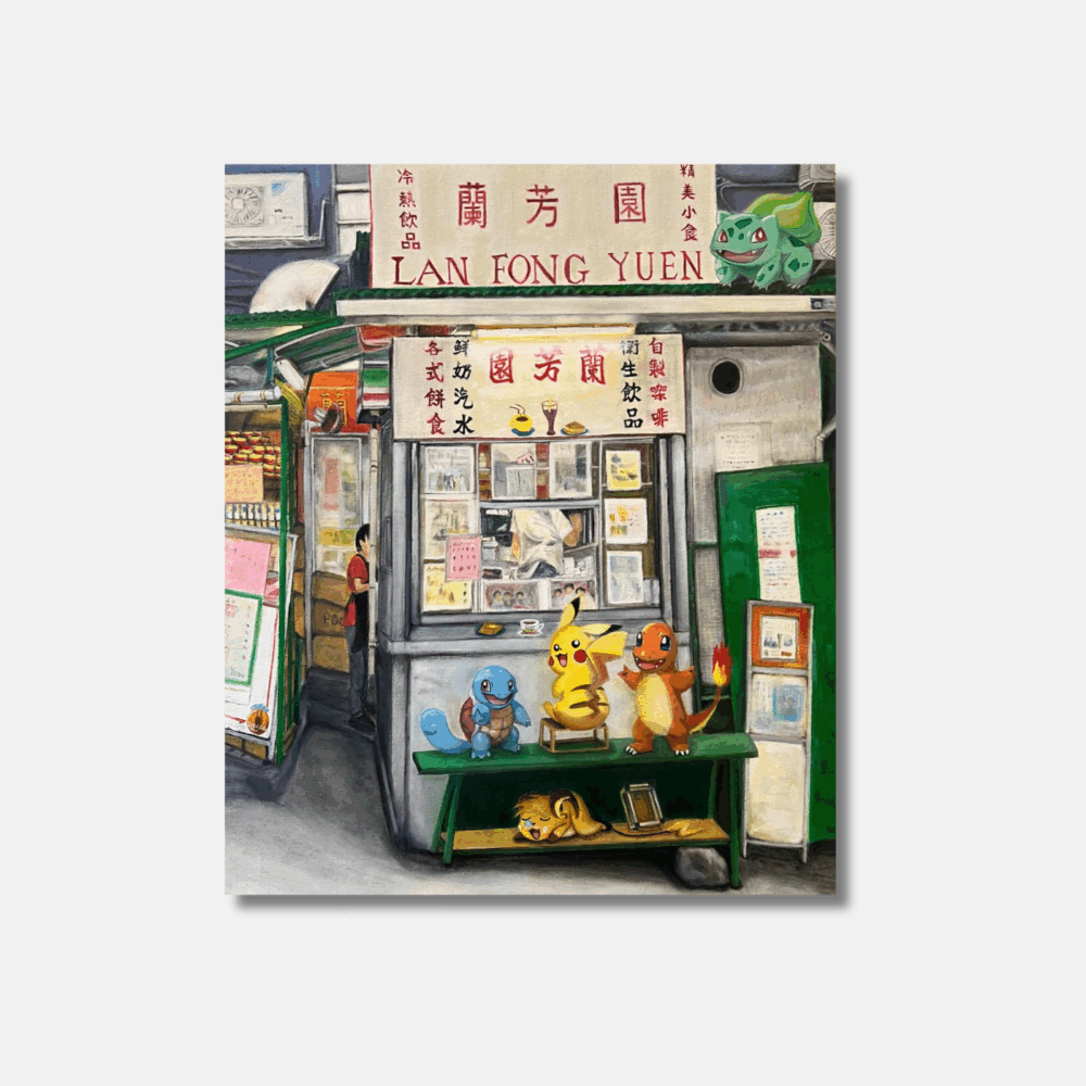 I Love Dai Pai Dong